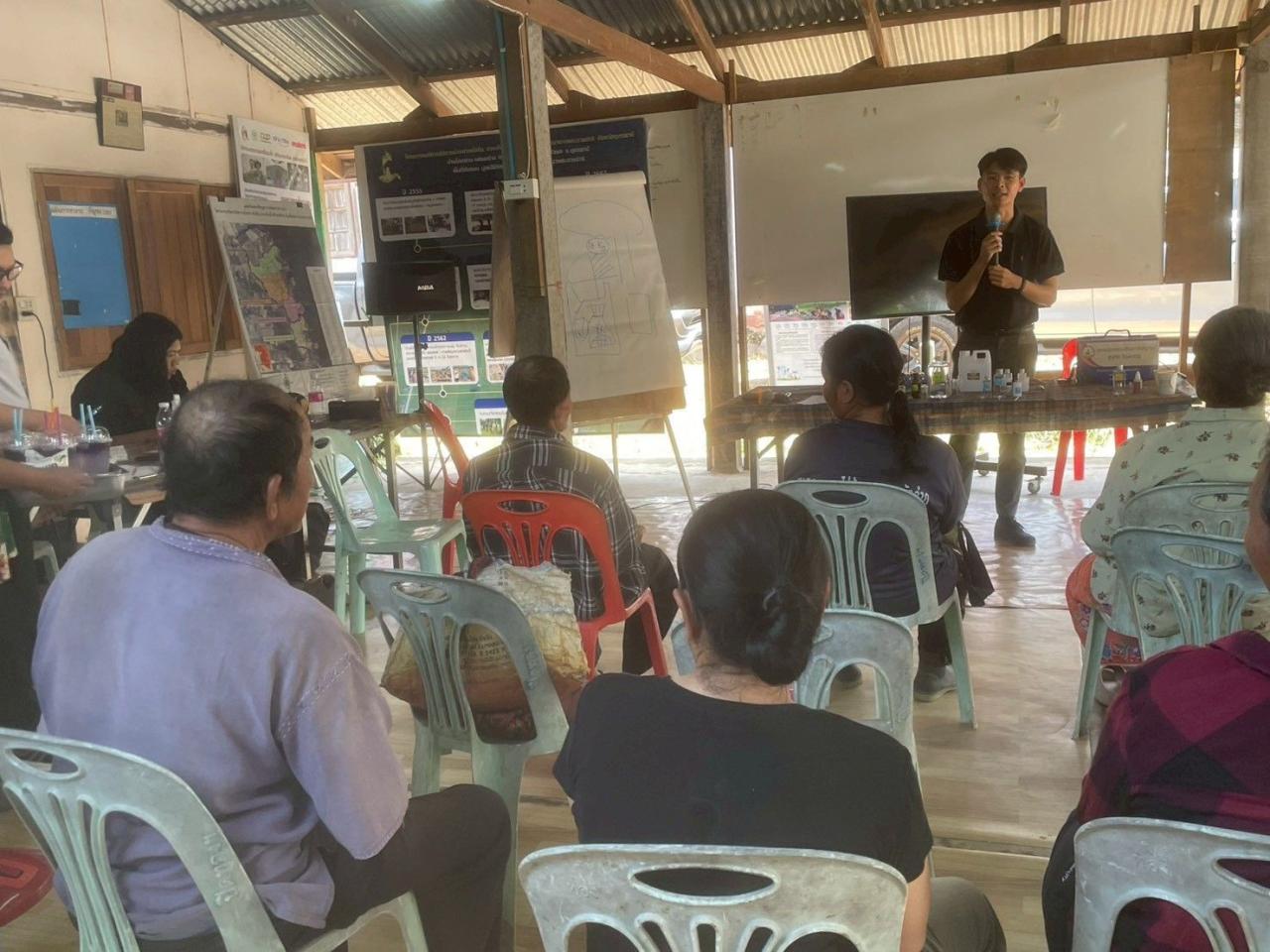 ภาพประกอบที่ 5