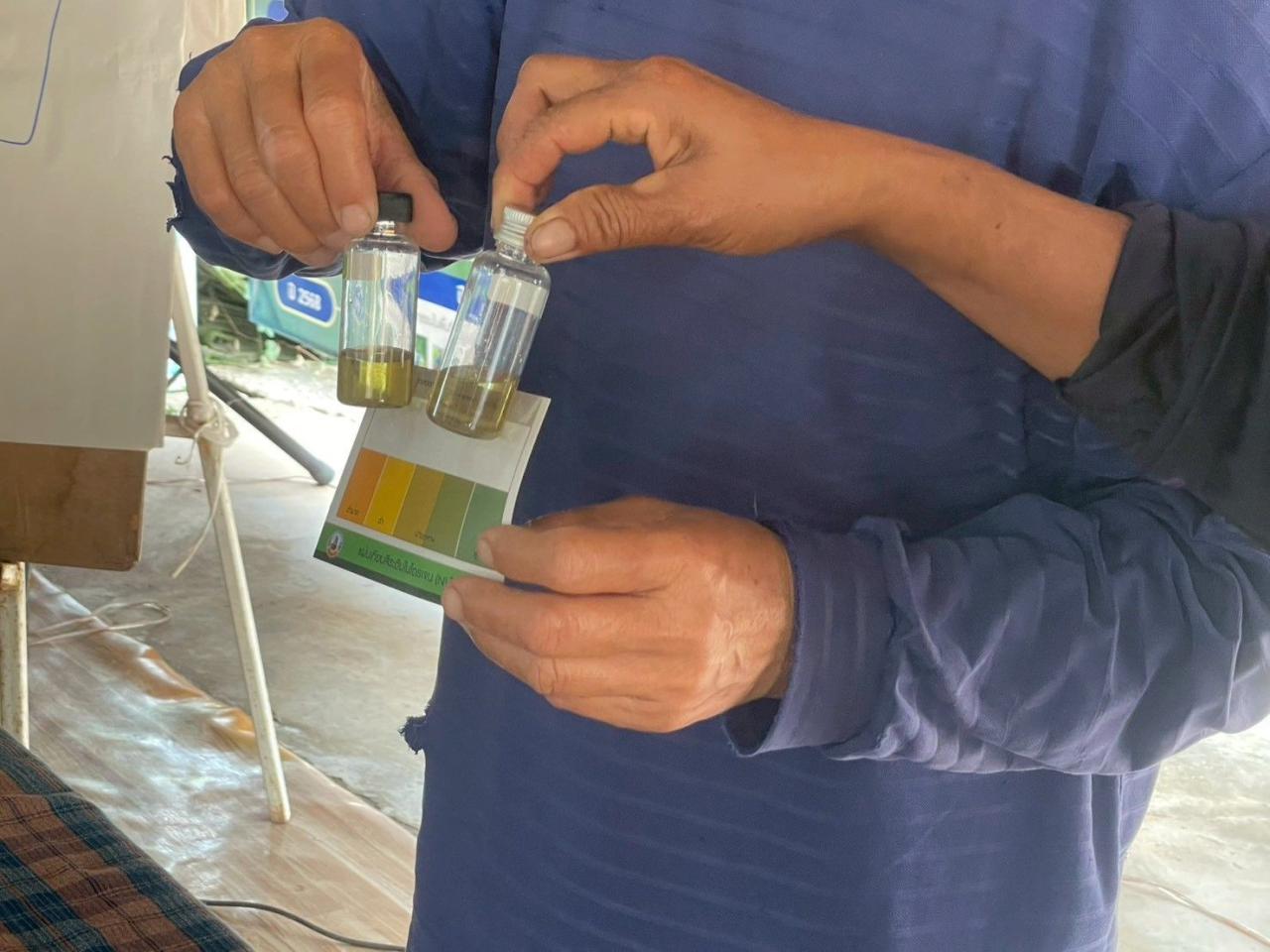 ภาพประกอบที่ 13