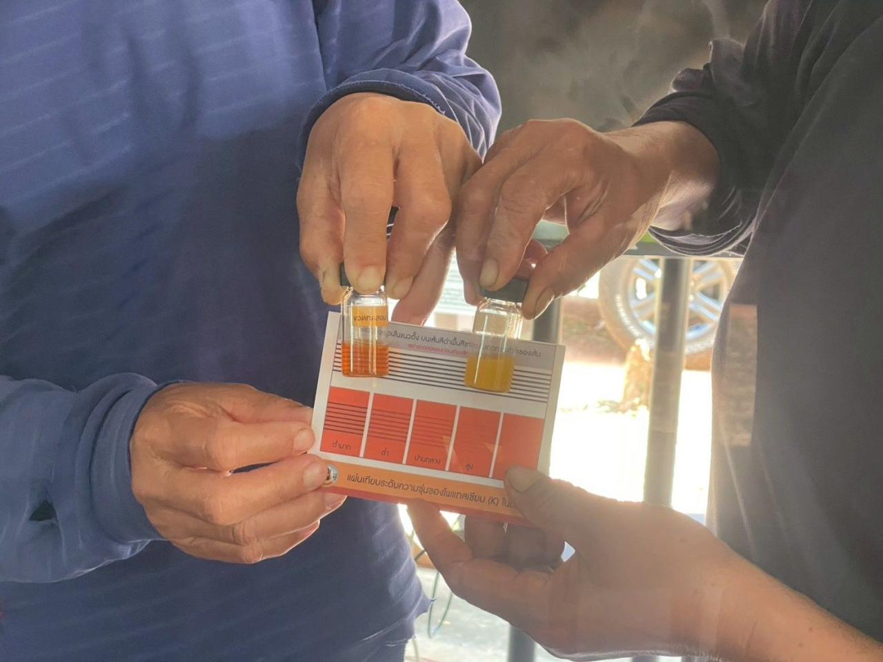 ภาพประกอบที่ 14