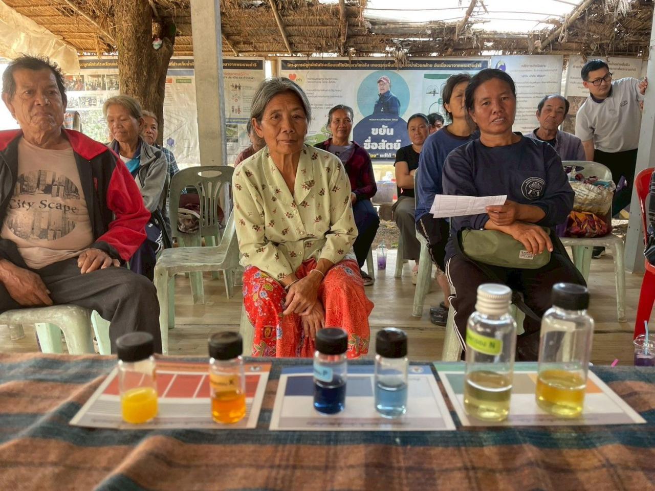 ภาพประกอบที่ 15