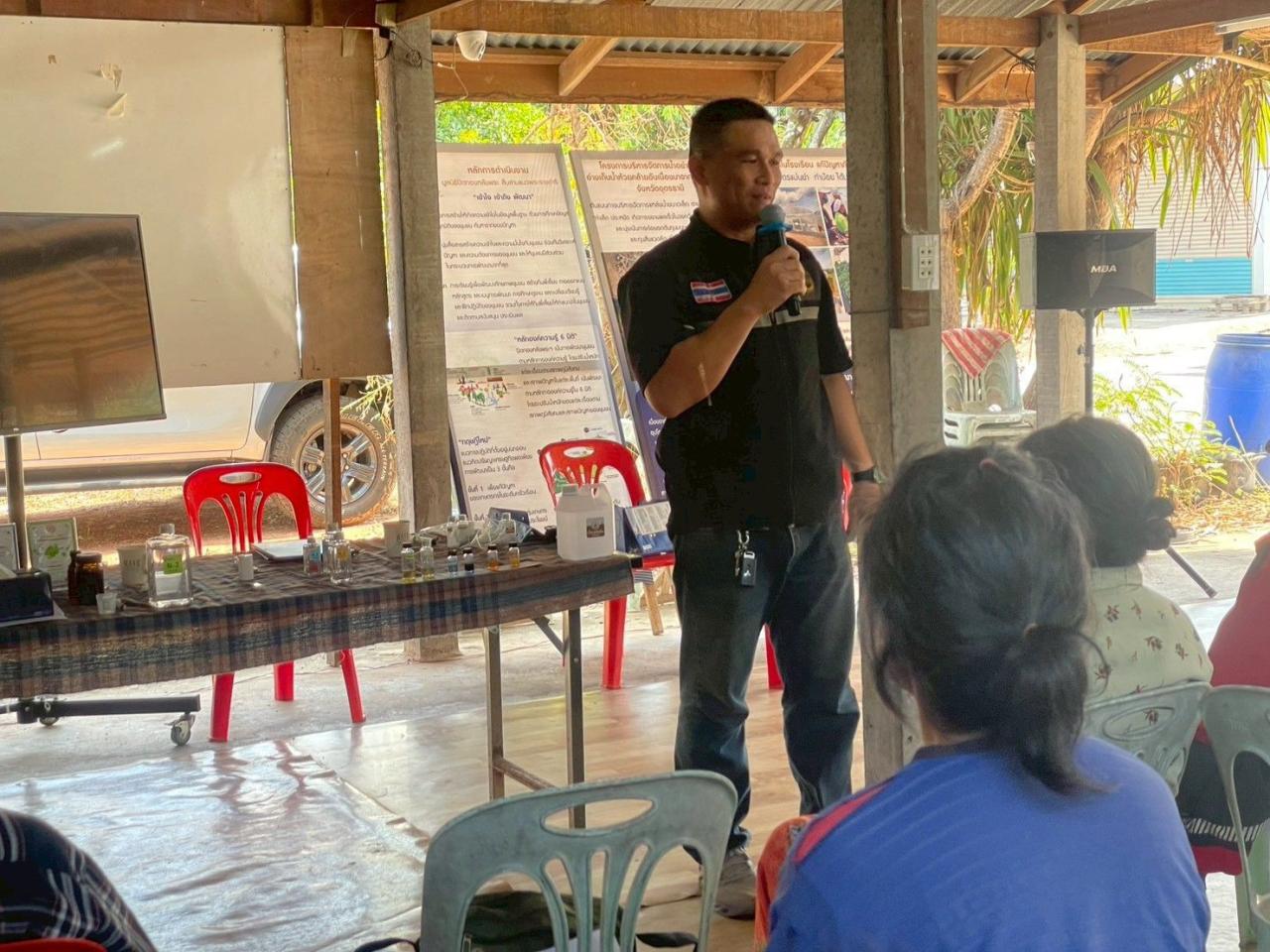 ภาพประกอบที่ 16