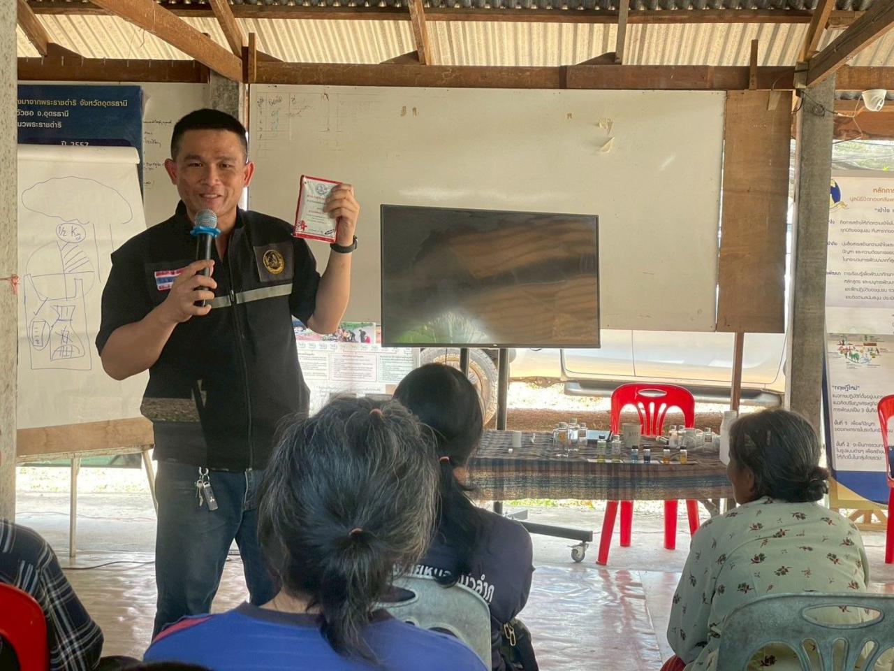 ภาพประกอบที่ 17