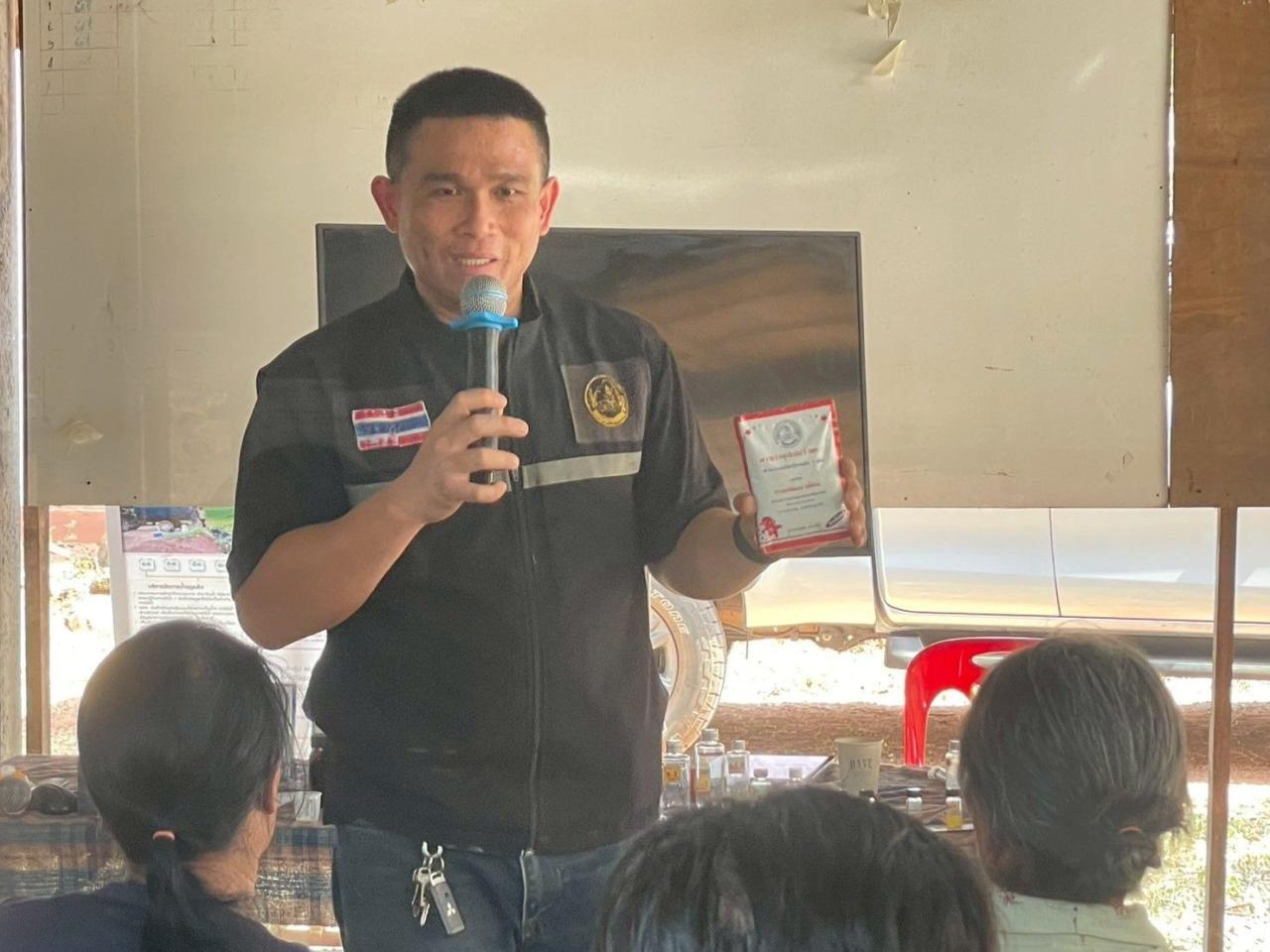 ภาพประกอบที่ 18