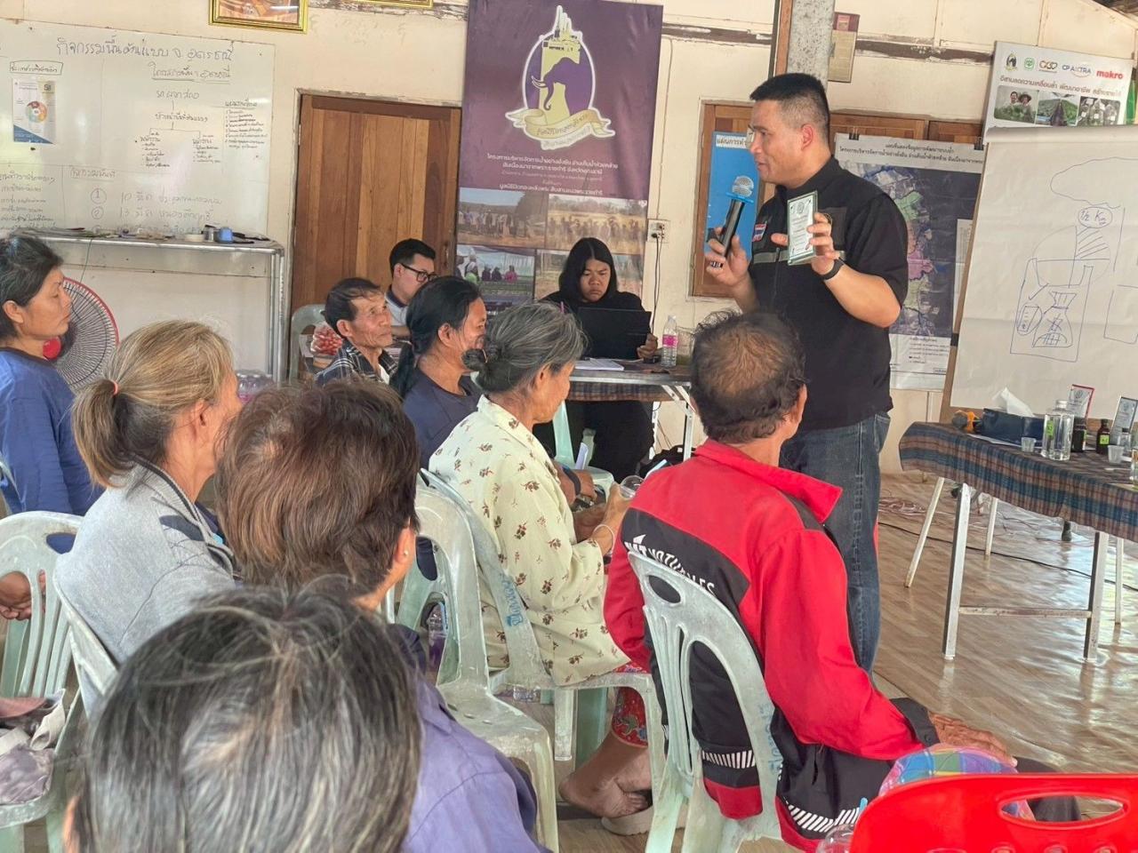 ภาพประกอบที่ 19