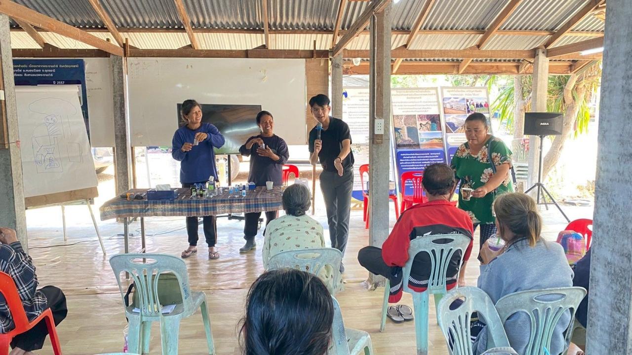 ภาพประกอบที่ 20