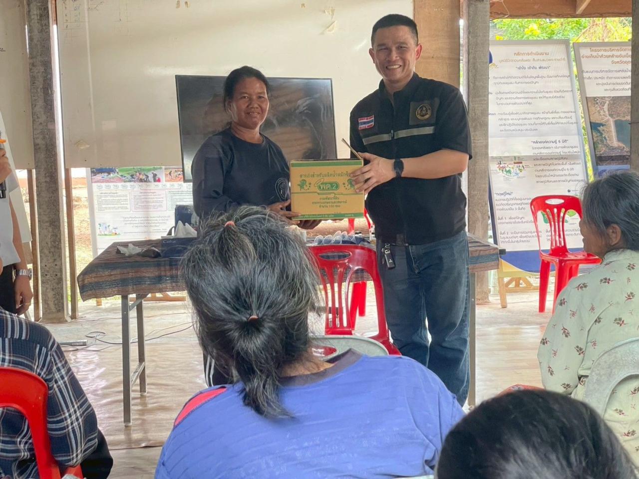 ภาพประกอบที่ 21