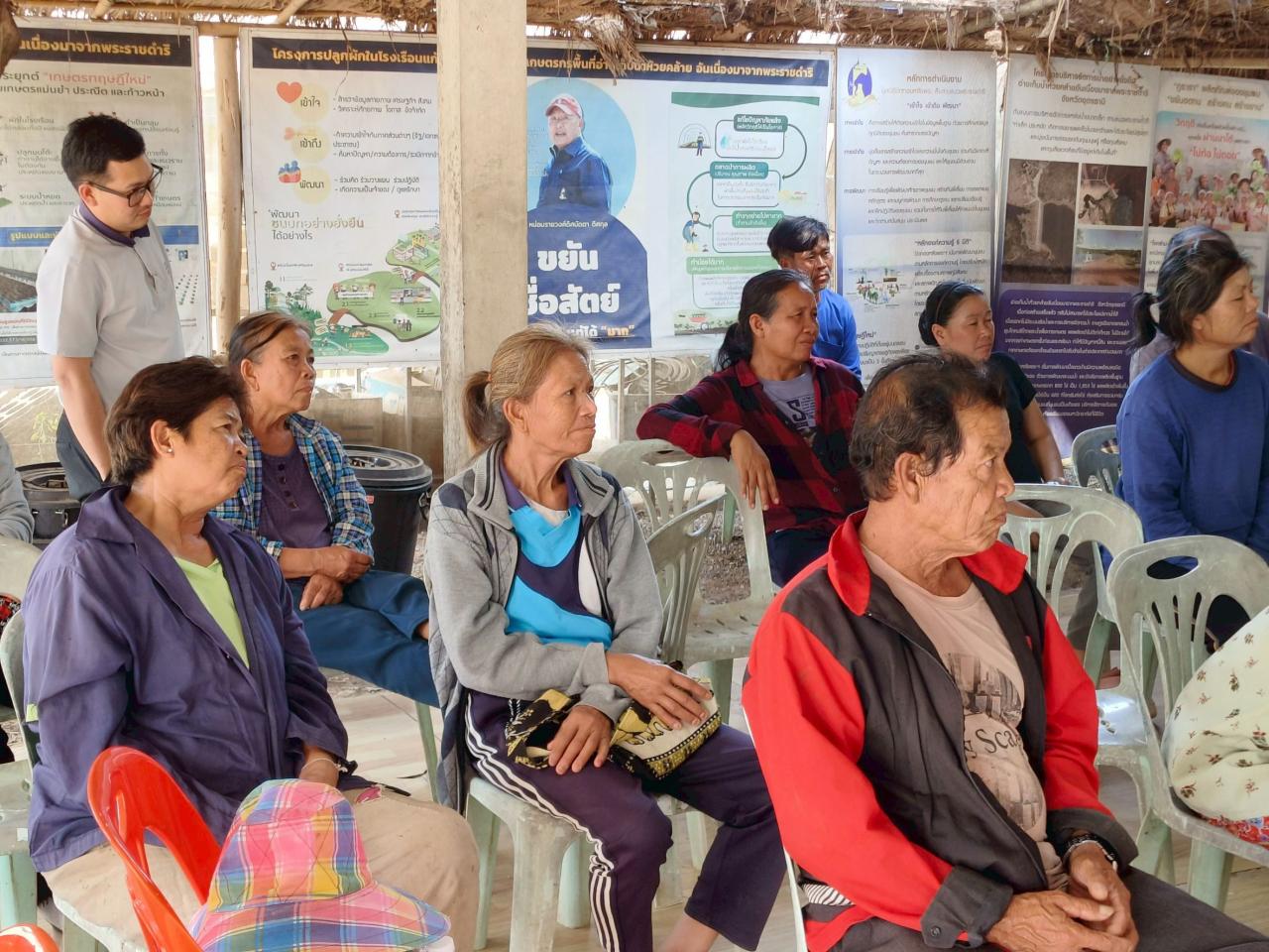 ภาพประกอบที่ 24