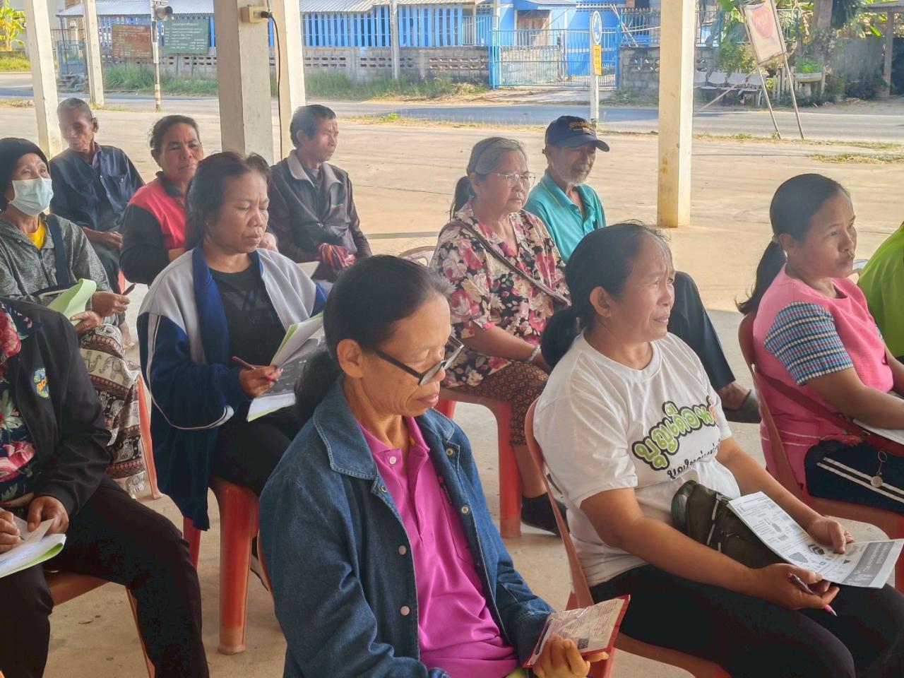 ภาพประกอบที่ 3