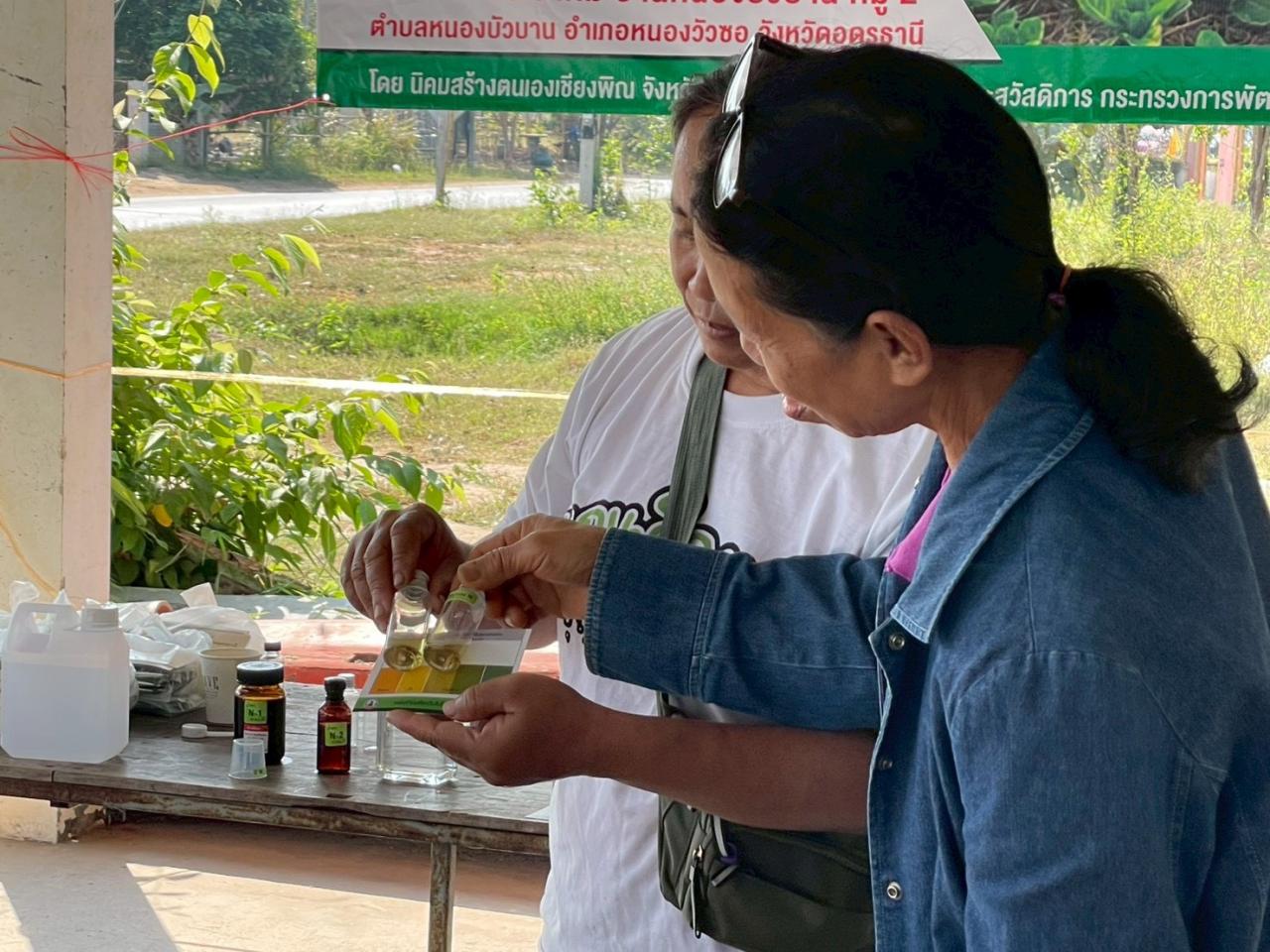 ภาพประกอบที่ 7