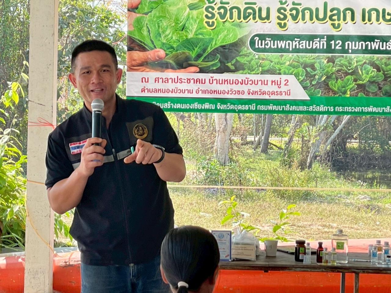 ภาพประกอบที่ 16