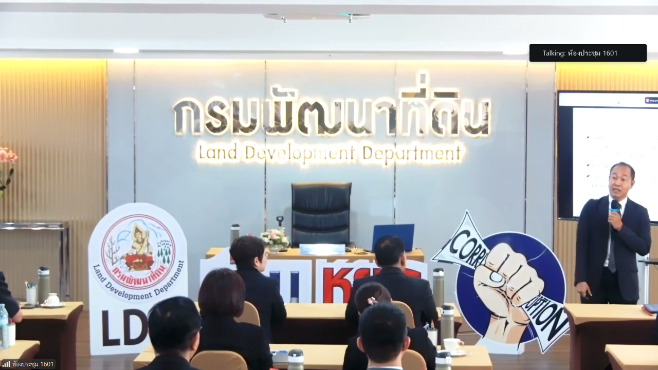 ภาพประกอบที่ 8