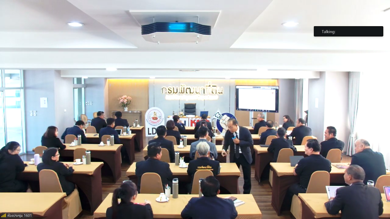 ภาพประกอบที่ 9