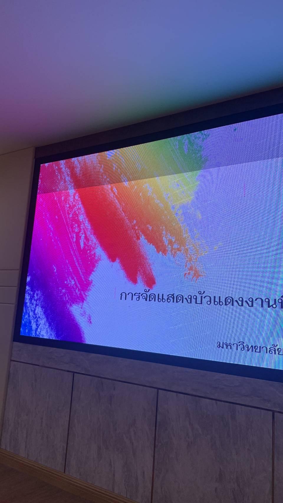 ภาพประกอบที่ 4