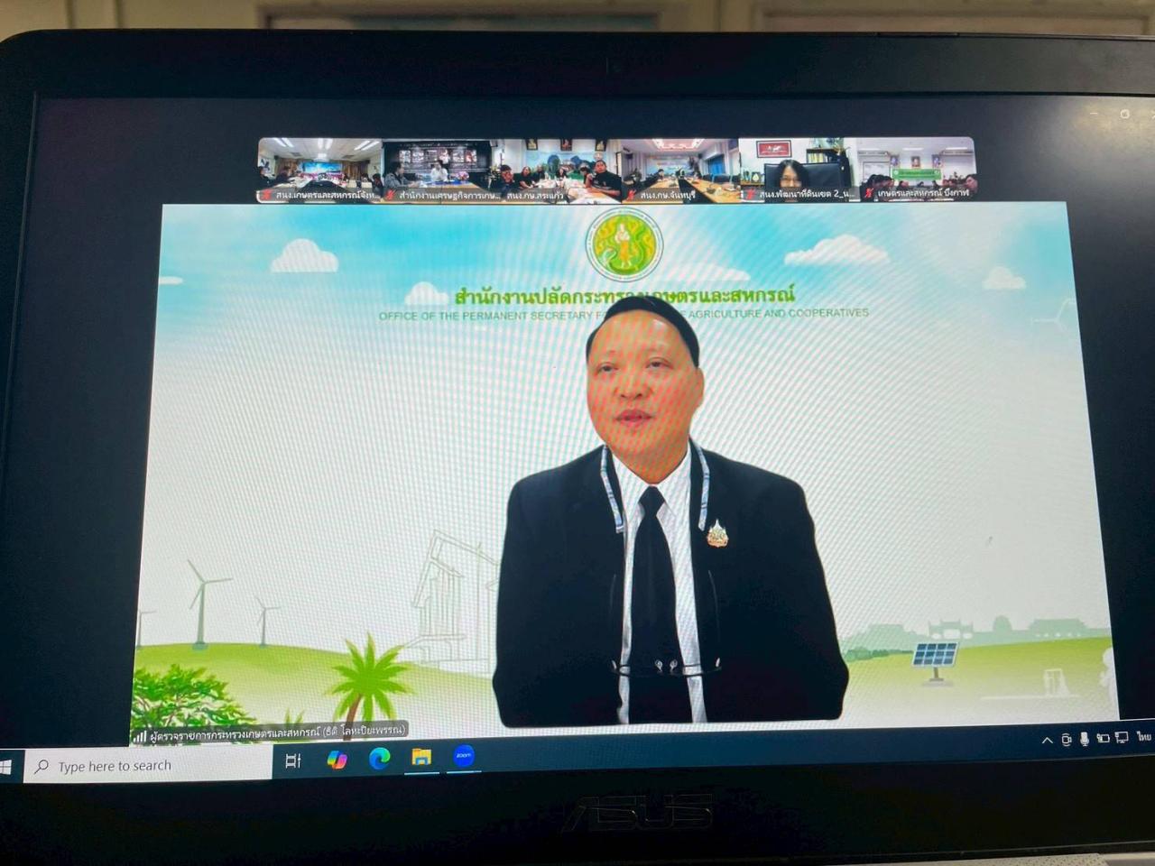 ภาพประกอบที่ 0