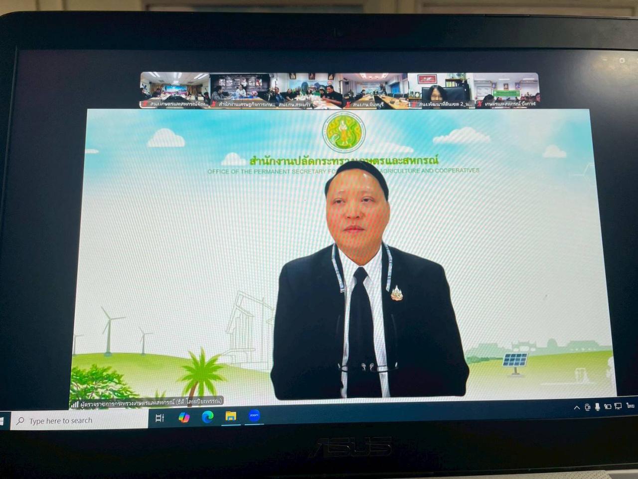 ภาพประกอบที่ 1