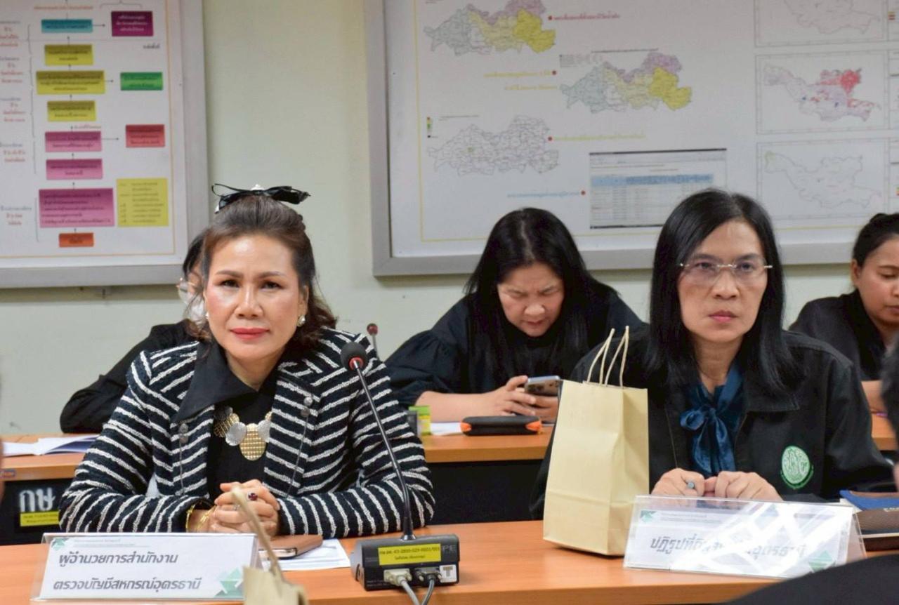 ภาพประกอบที่ 5