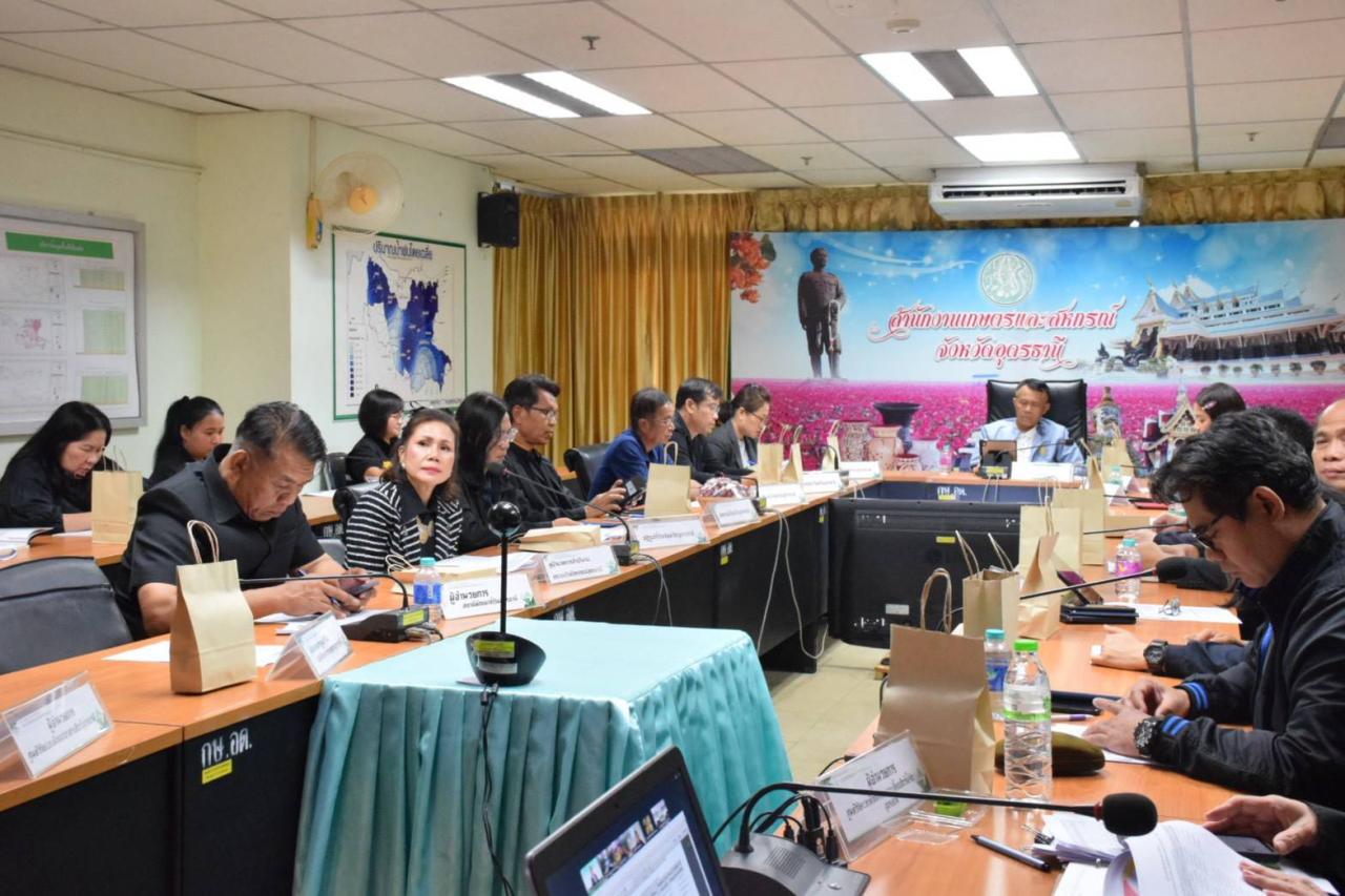 ภาพประกอบที่ 7