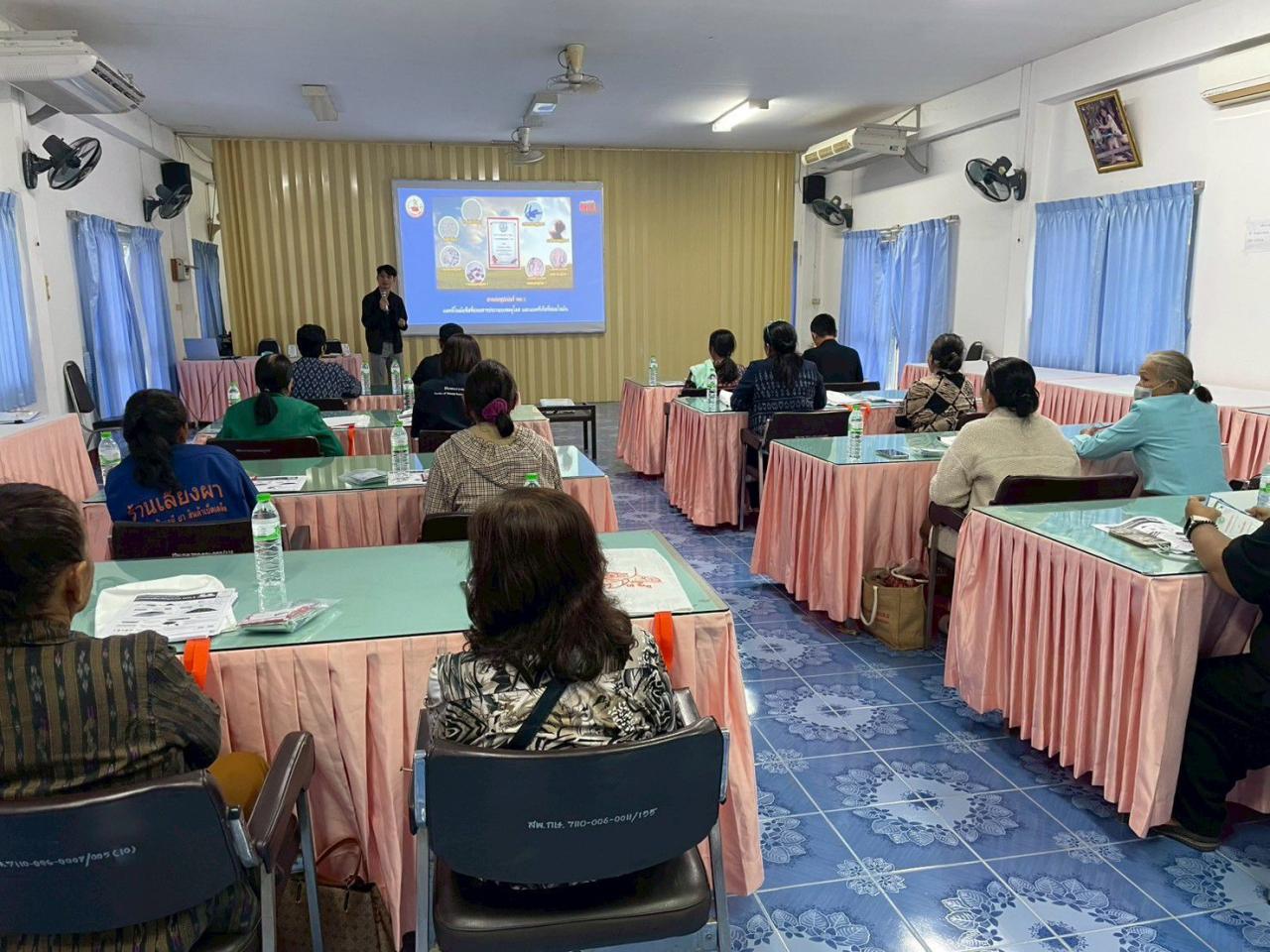ภาพประกอบที่ 4