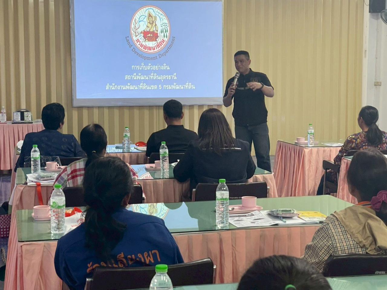 ภาพประกอบที่ 13