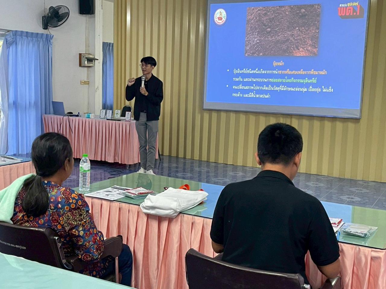 ภาพประกอบที่ 14