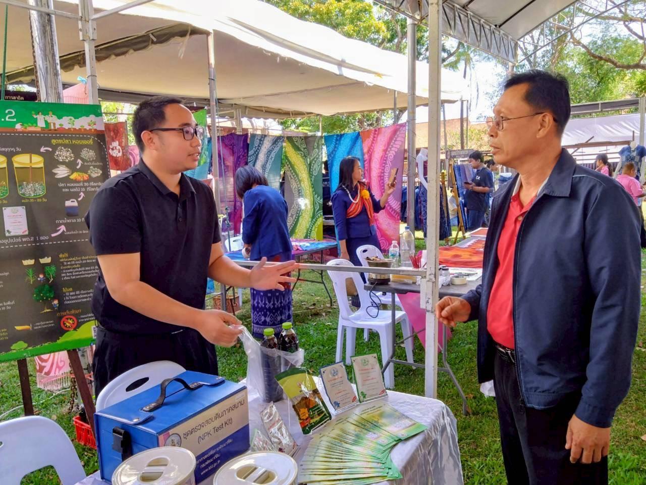 ภาพประกอบที่ 3