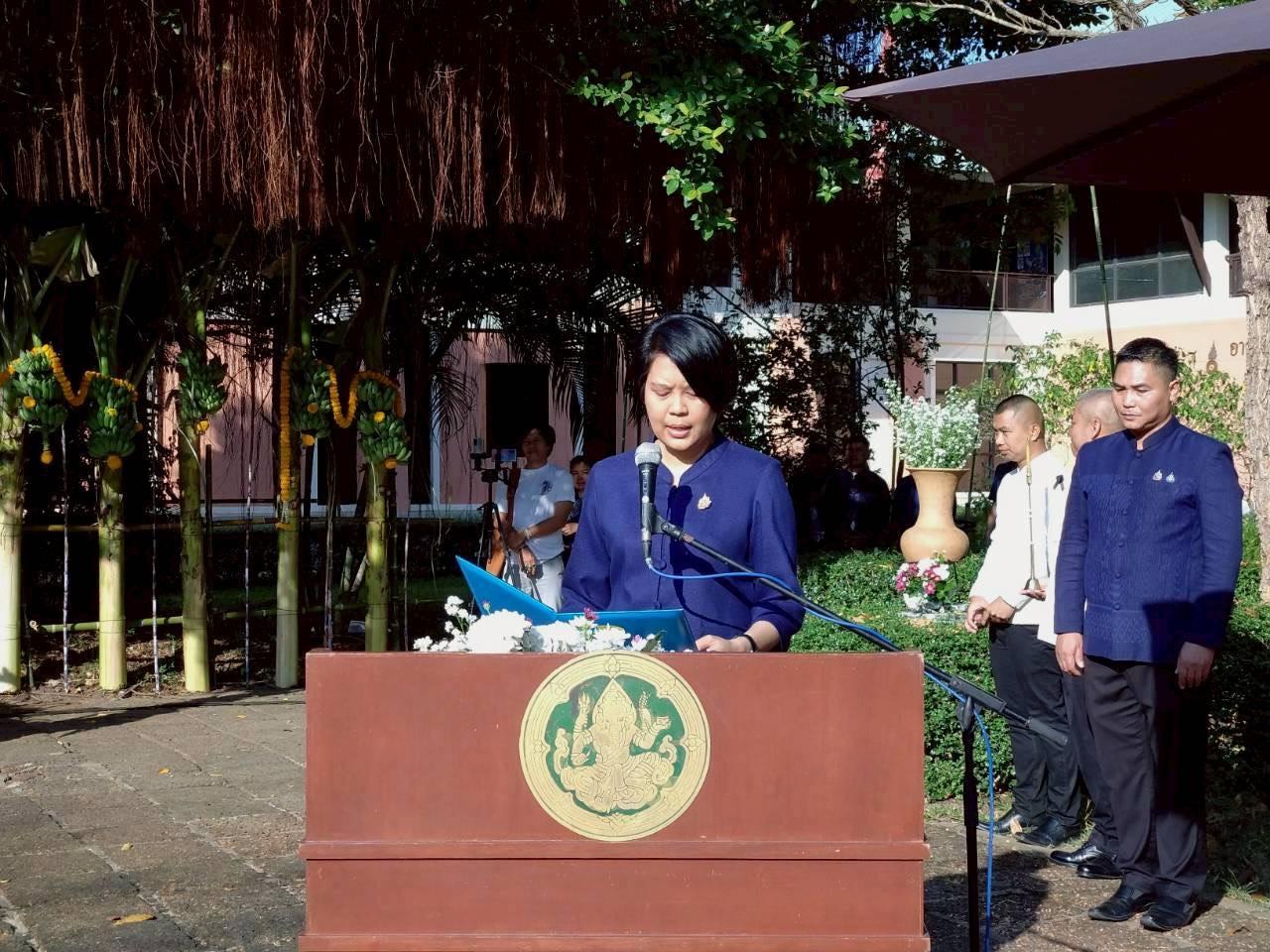 ภาพประกอบที่ 4