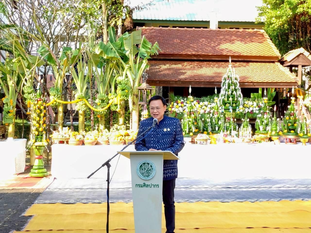 ภาพประกอบที่ 5