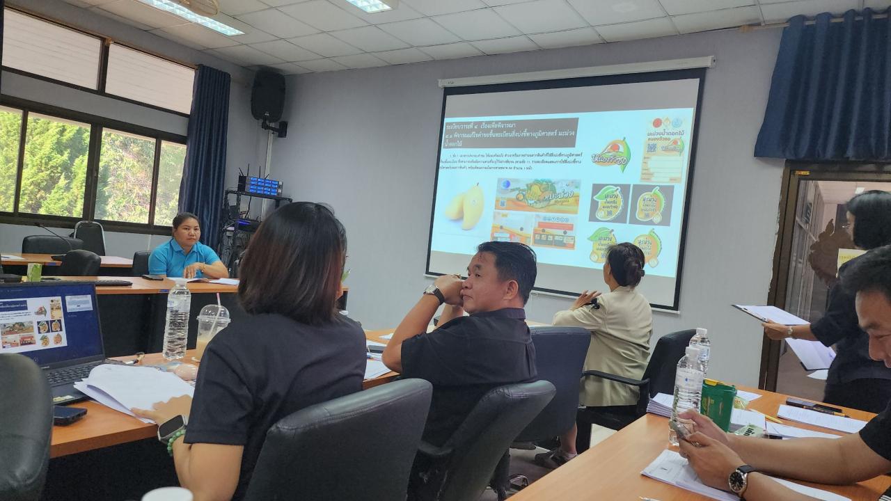 ภาพประกอบที่ 9