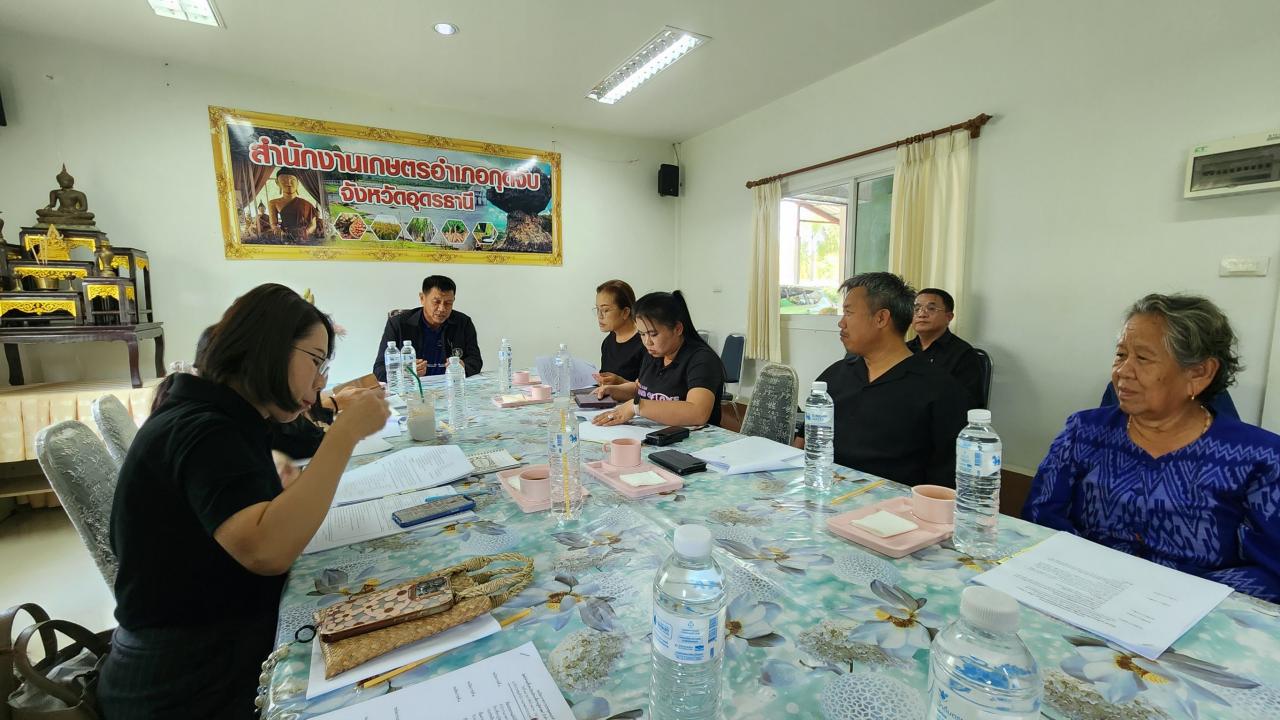 ภาพประกอบที่ 13