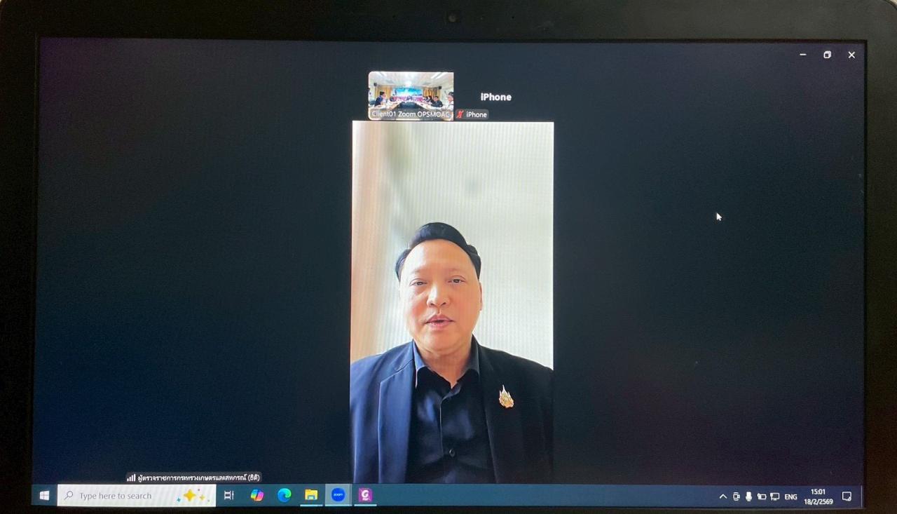 ภาพประกอบที่ 2