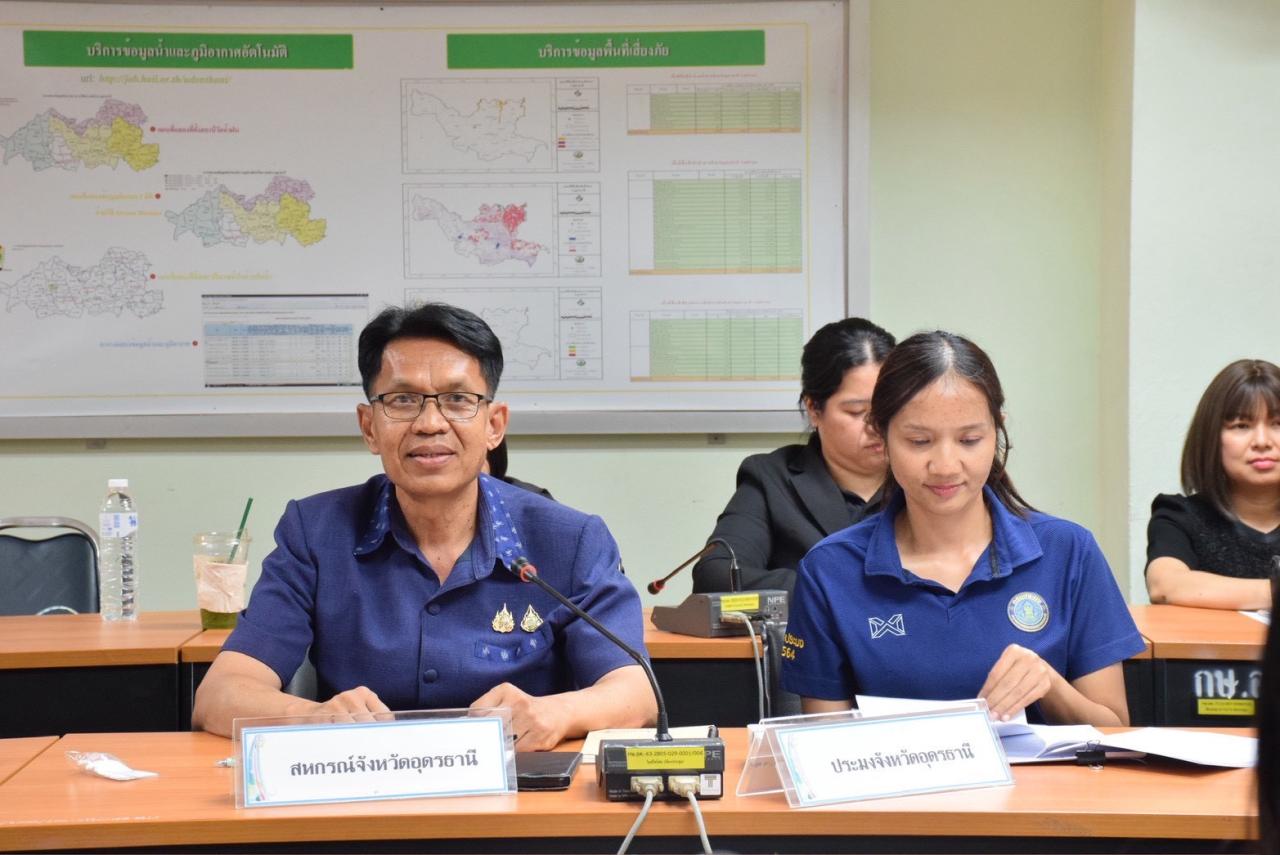 ภาพประกอบที่ 7