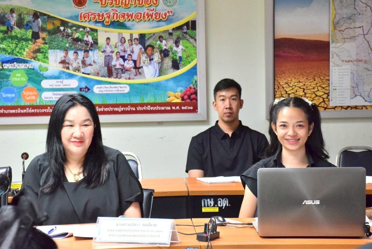 ภาพประกอบที่ 9