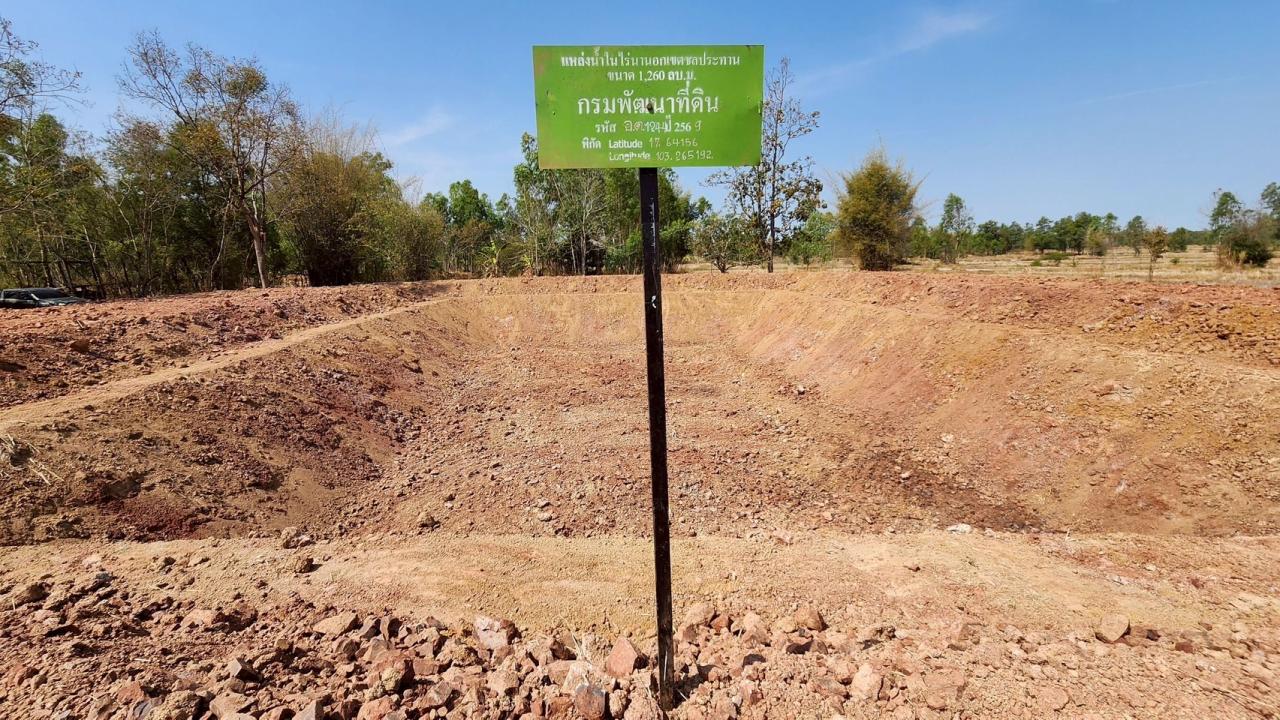 ภาพประกอบที่ 10