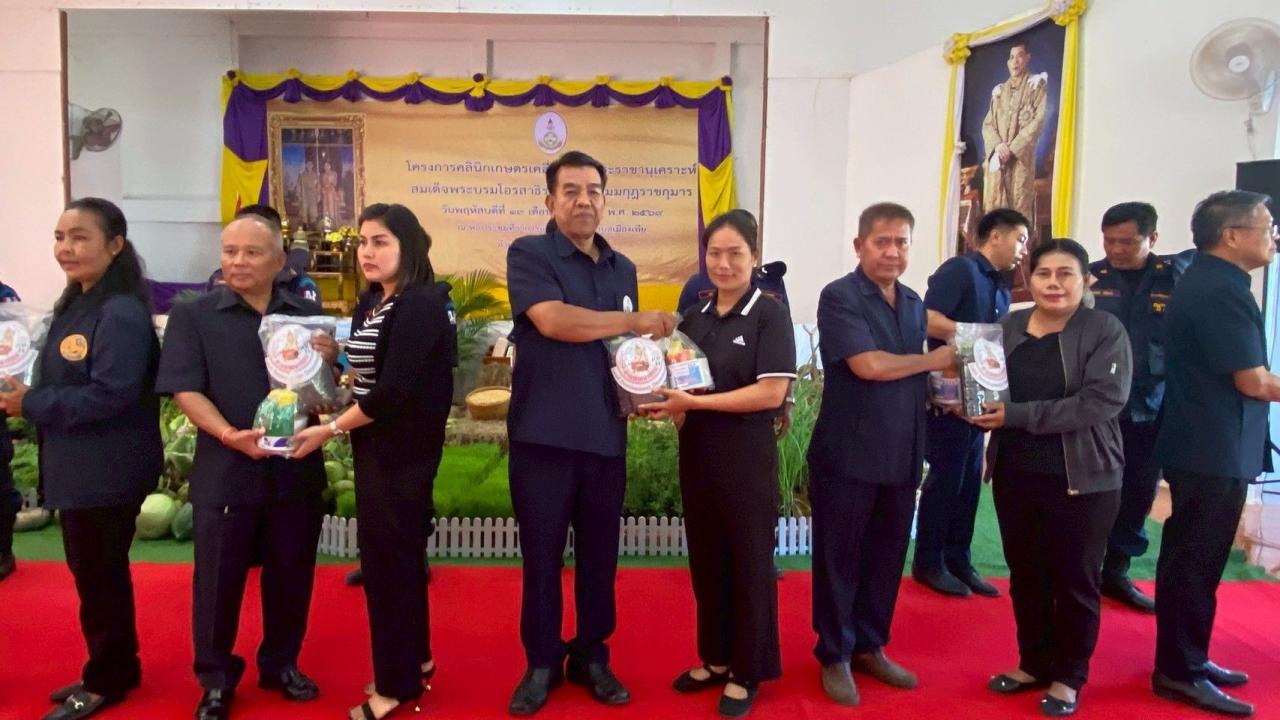 ภาพประกอบที่ 5