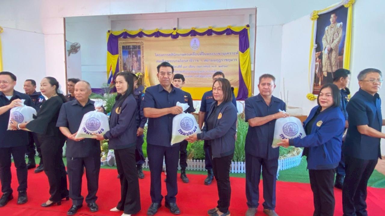 ภาพประกอบที่ 6