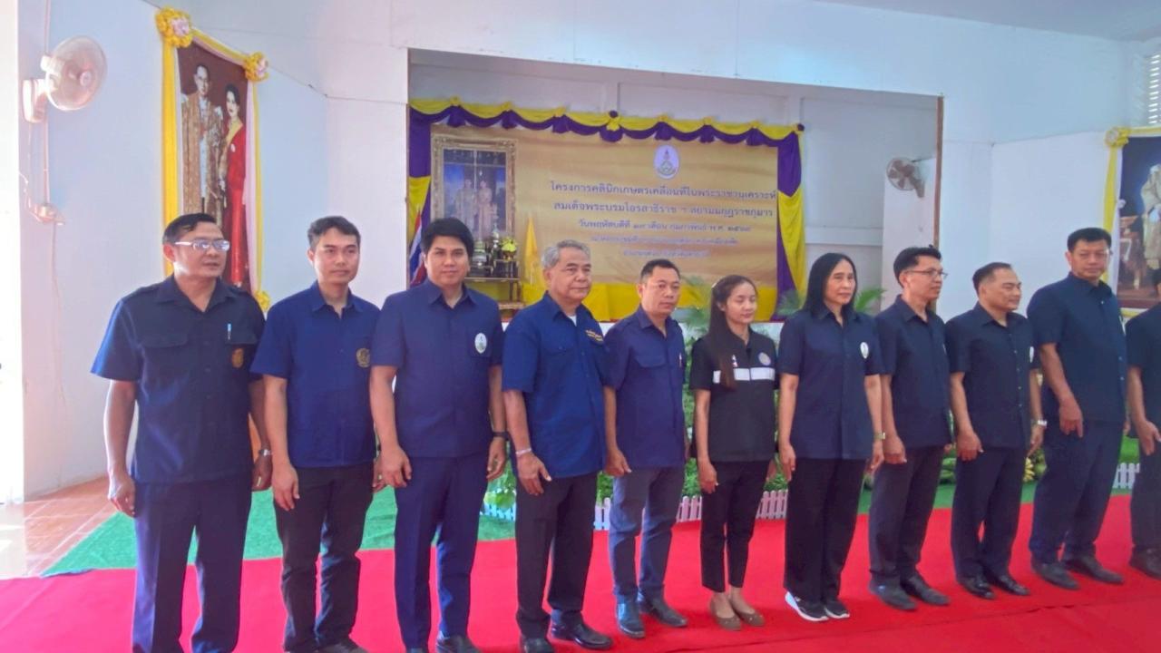 ภาพประกอบที่ 8