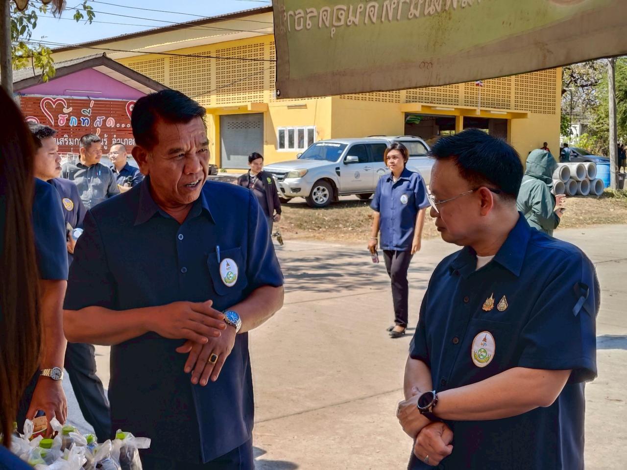 ภาพประกอบที่ 11