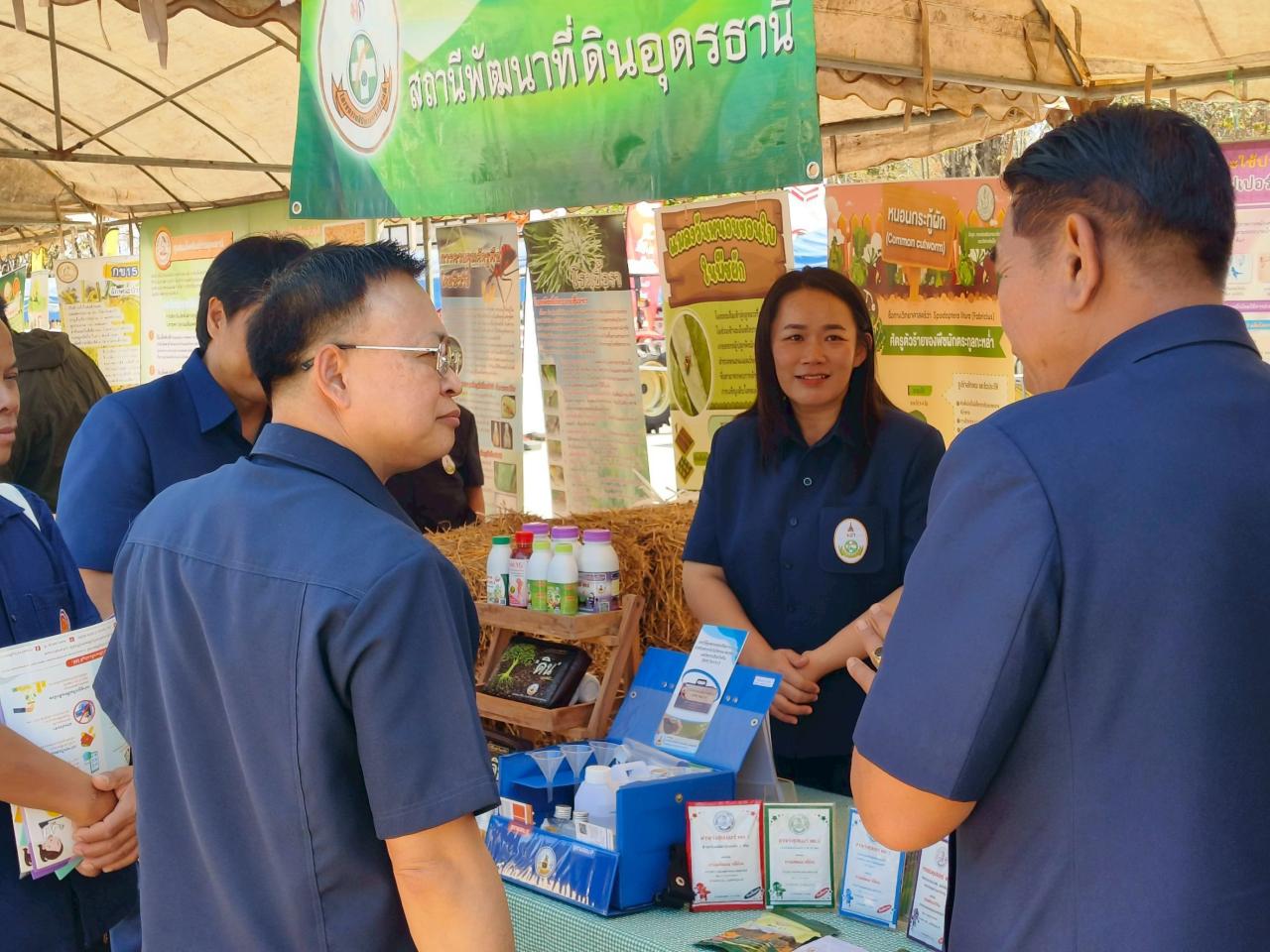 ภาพประกอบที่ 12