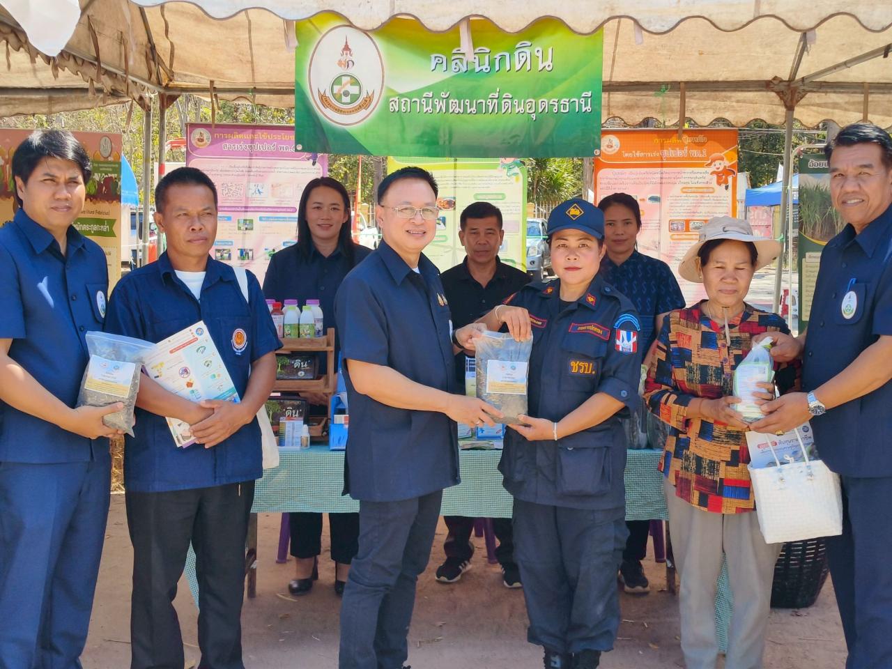 ภาพประกอบที่ 13