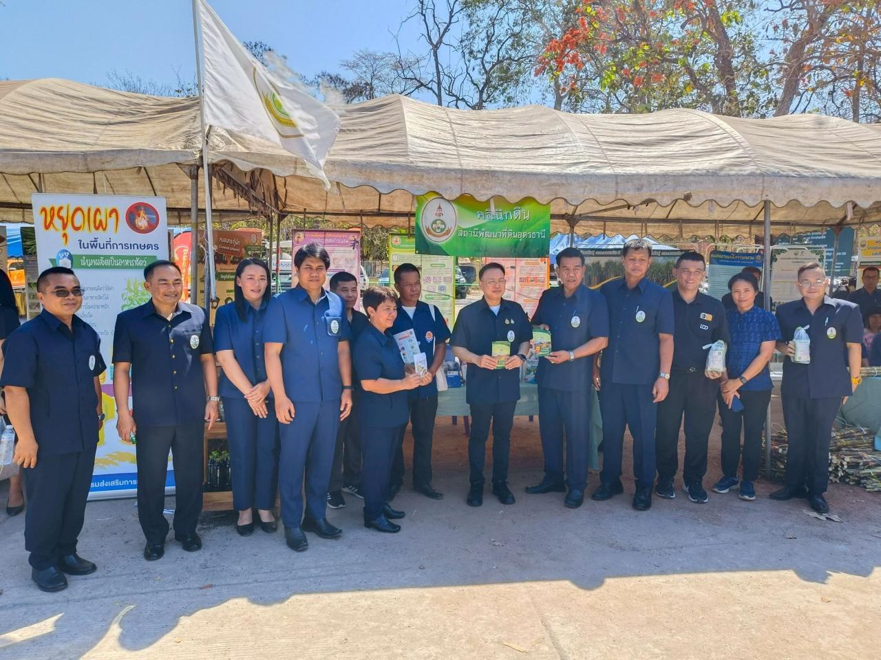 ภาพประกอบที่ 15