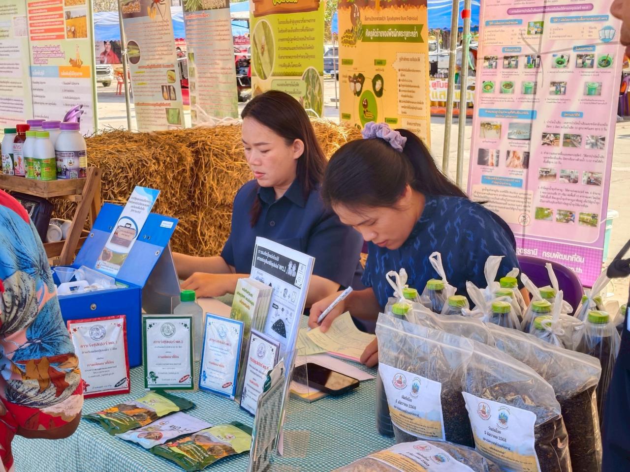 ภาพประกอบที่ 16