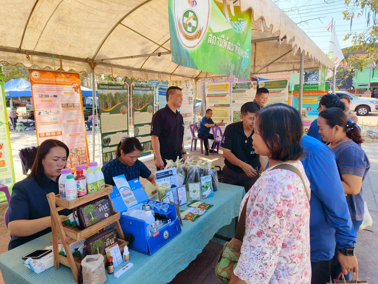 ภาพประกอบที่ 17