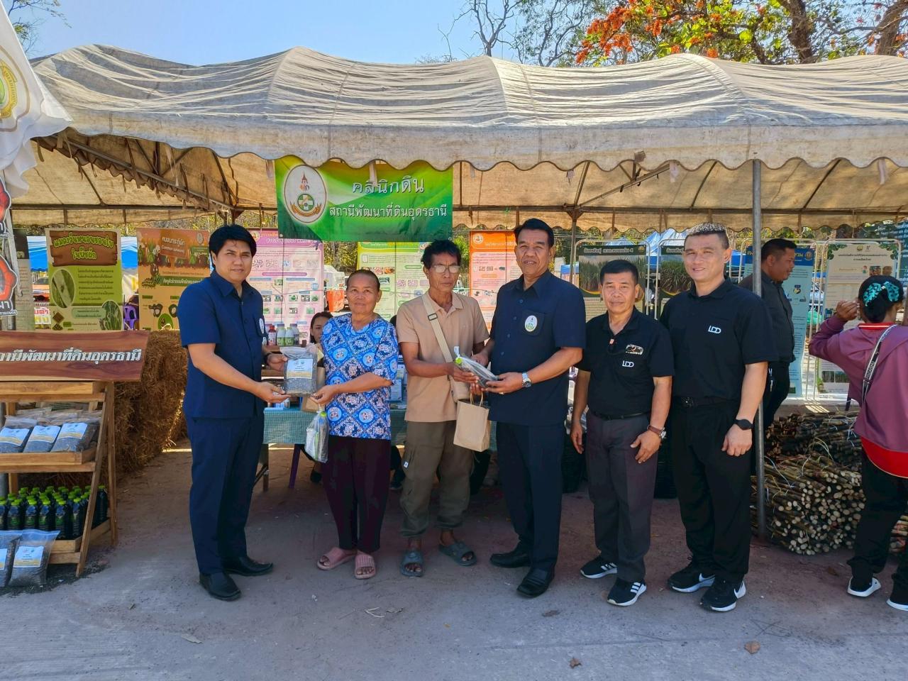 ภาพประกอบที่ 18