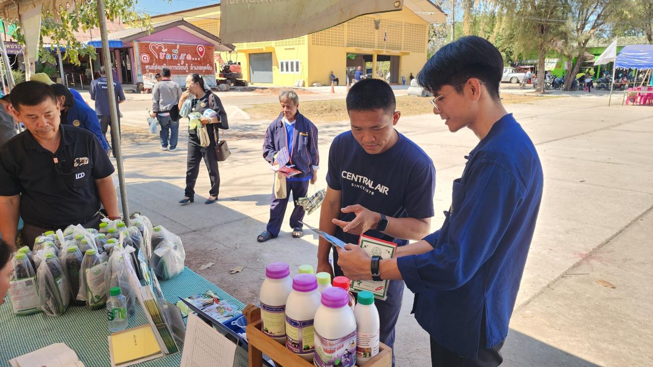 ภาพประกอบที่ 20