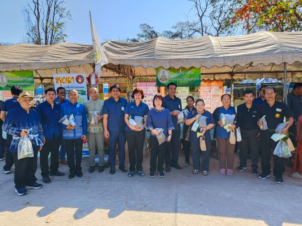 ภาพประกอบที่ 21