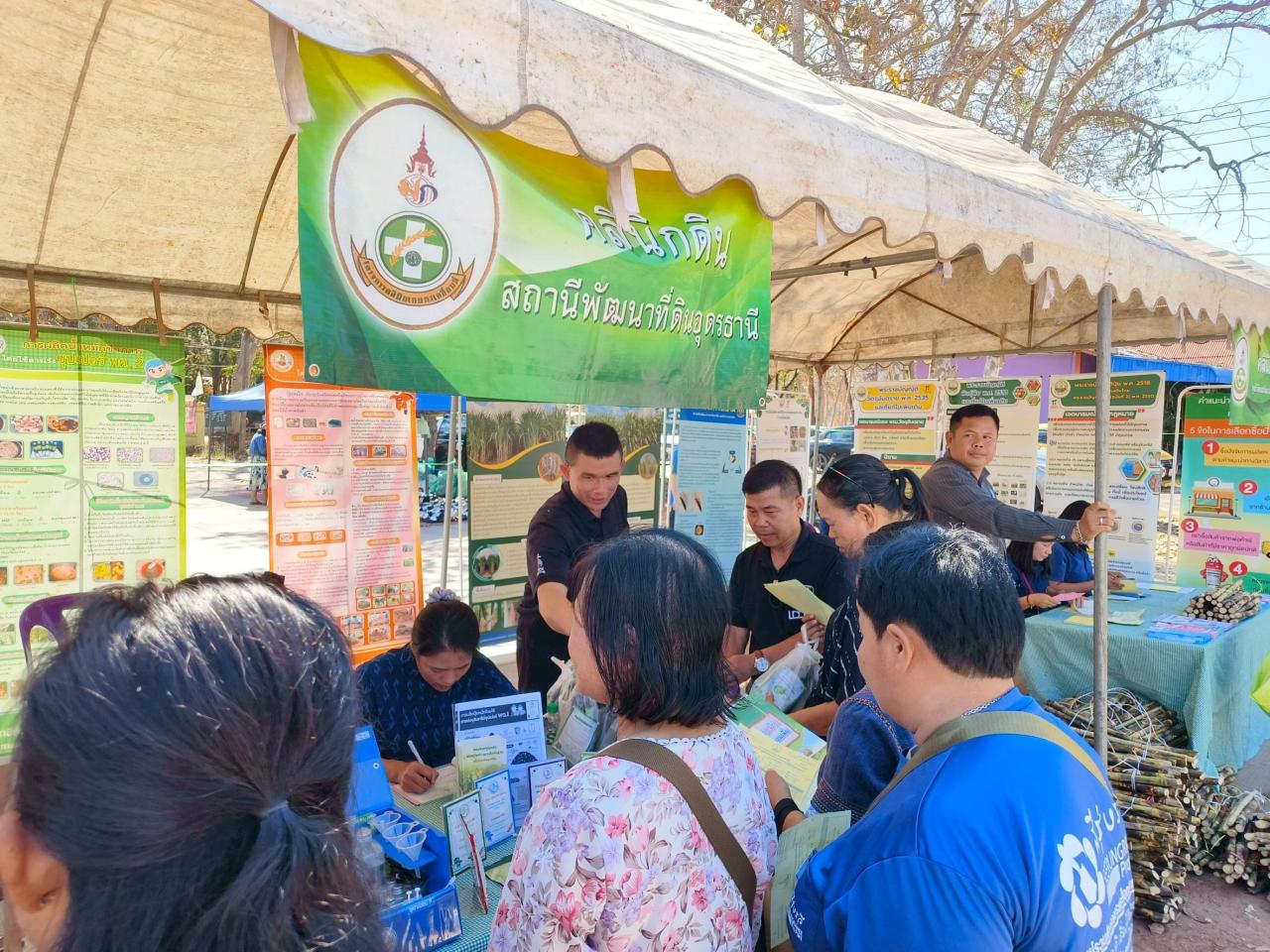 ภาพประกอบที่ 24