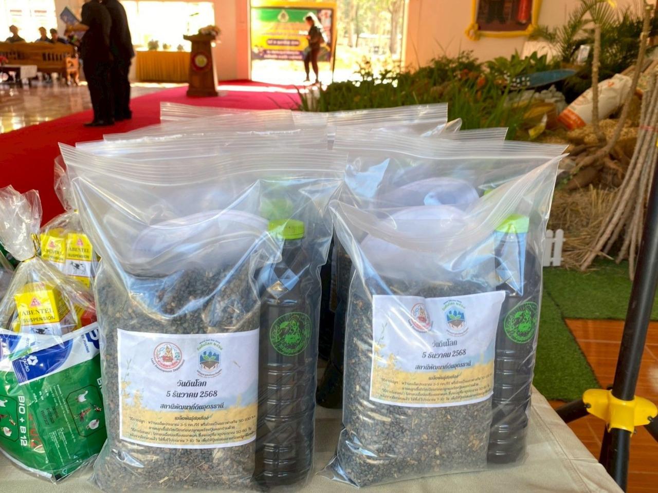 ภาพประกอบที่ 26