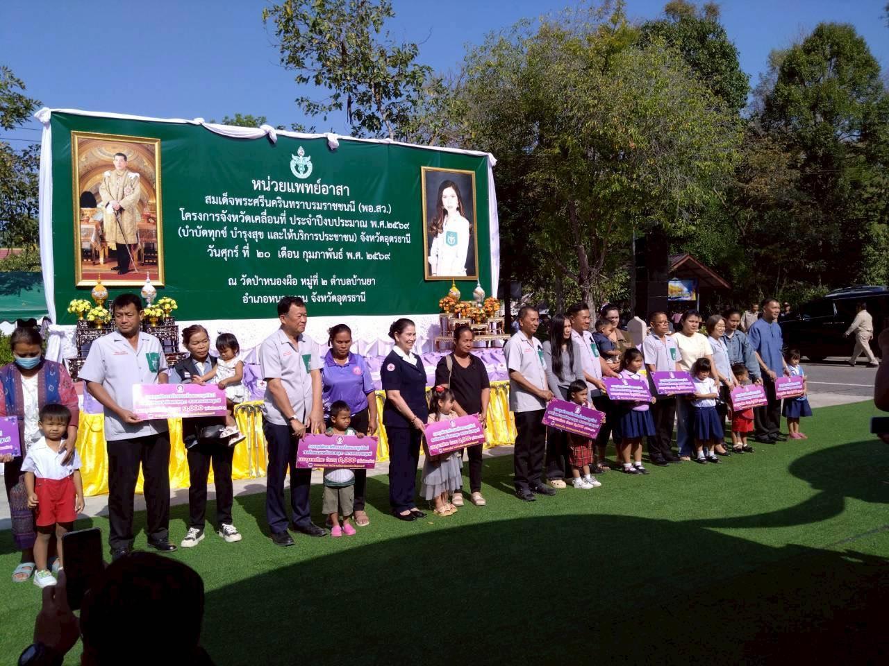 ภาพประกอบที่ 3