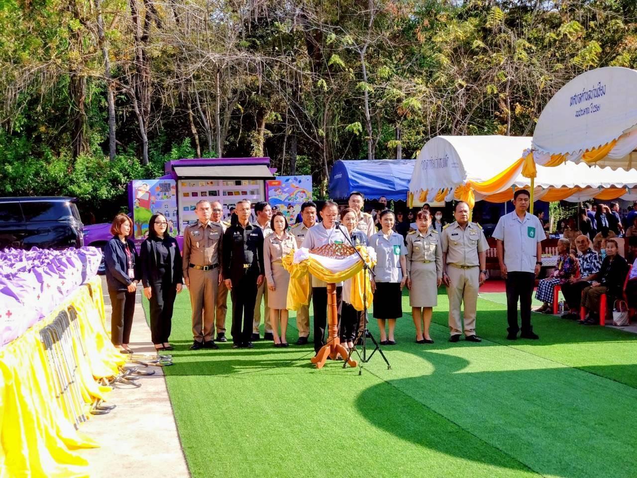 ภาพประกอบที่ 5