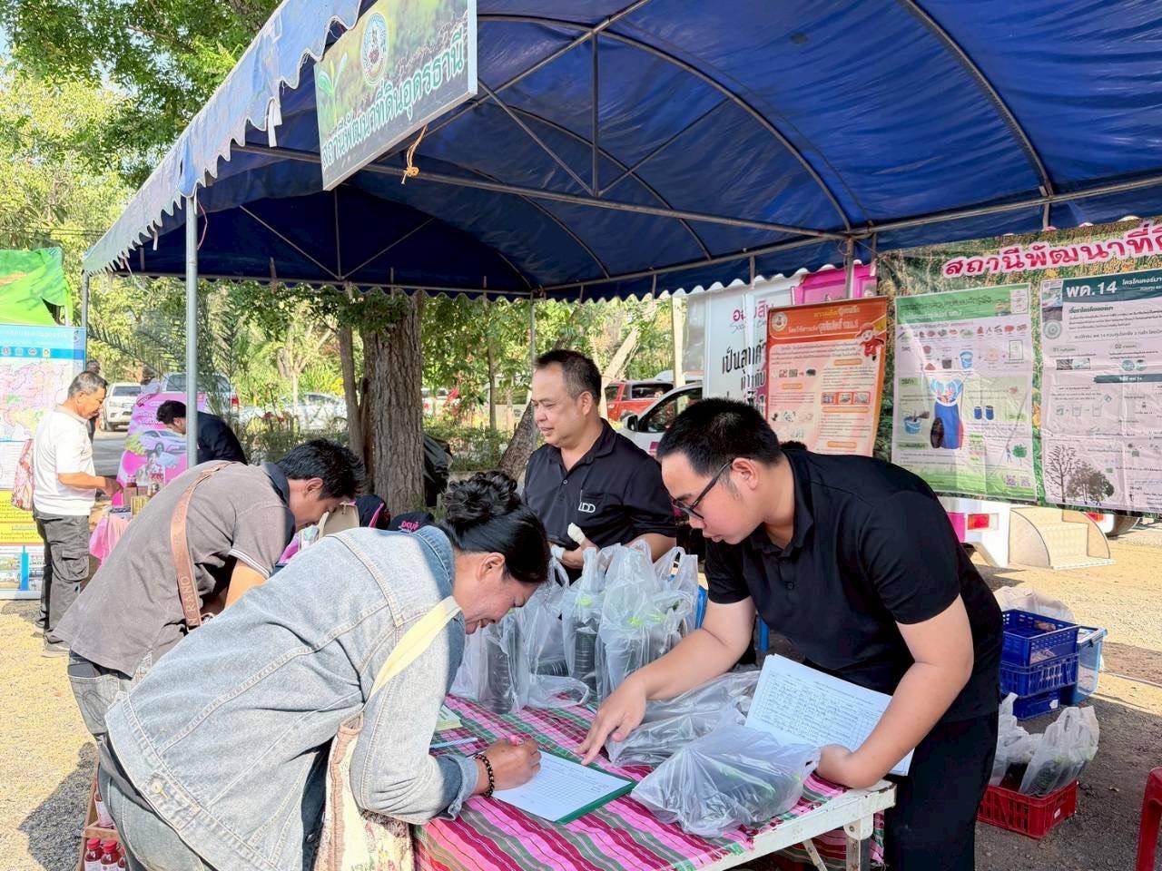 ภาพประกอบที่ 7